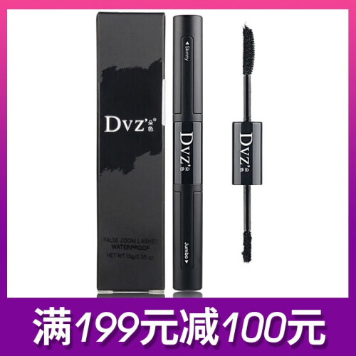 DVZ朵色彩妆嫁接浓密纤长防水睫毛膏 一支