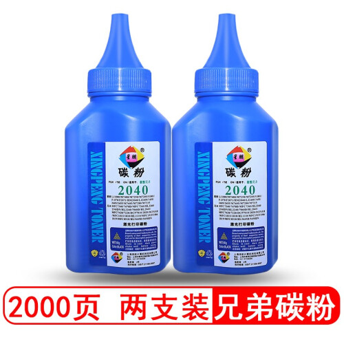 星朋DR1035硒鼓粉盒适用兄弟HL-1118/MFC1813/1818激光打印一体机墨盒 1035碳粉二支