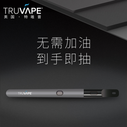 英国特唯普套装Truvape正品可换弹小烟烟油蒸汽烟 2019新款一次性烟油胶囊非日本 灰色基础装（加赠送胶囊雾化器共4个）