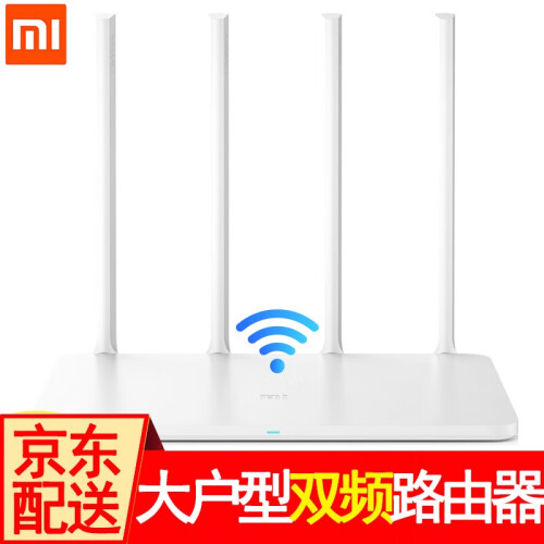 小米（MI）路由器4A千兆迷你路由器 米家无线wifi4天线家用办公司企业级穿墙王 小米路由器4A千兆版-白色