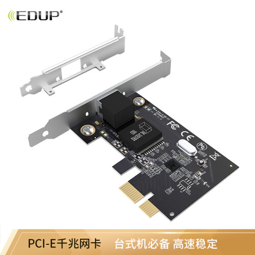 EDUP EP-9602 PCI-E千兆网卡 内置有线网卡 千兆网口扩展 台式电脑自适应以太网卡