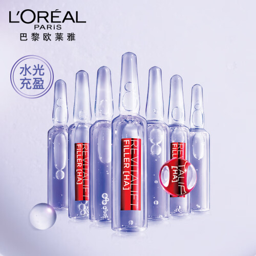 欧莱雅（LOREAL）复颜玻尿酸7日安瓶精华1.5mlX7 （女士面部精华 补水保湿 填充细纹 缓解初老 ）