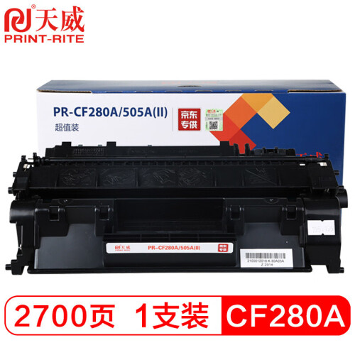 天威 CF280A/CE505A硒鼓 适用惠普HP 400 M401DN P2035 425dn P2035n P2055dn打印机