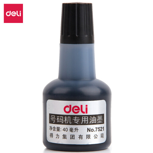 得力(deli)40ml号码机专用油墨 黑色