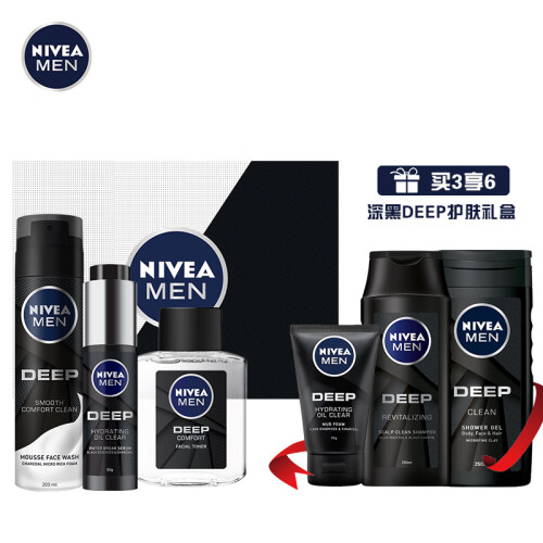 妮维雅(NIVEA)男士深黑DEEP护肤礼盒（洁面200ml+爽肤水100ml+精华50g赠洗发250ml+沐浴250ml+洁面50g）