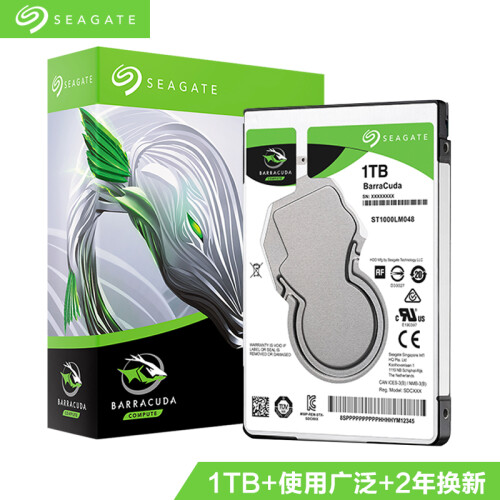 希捷(Seagate)1TB 128MB 5400RPM 2.5英寸笔记本硬盘 SATA接口 希捷酷鱼BarraCuda系列(ST1000LM048)