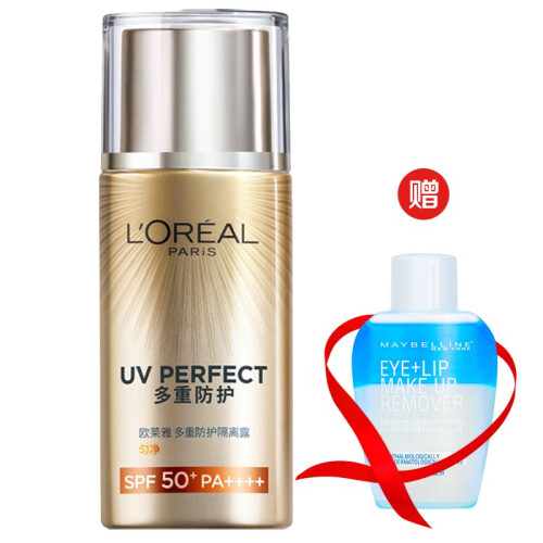 欧莱雅（LOREAL）女士防晒隔离霜 多重防护隔离露40ML匀净BB霜新包装