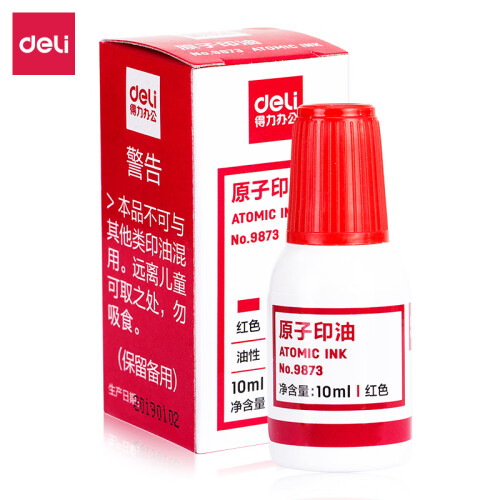 得力(deli)10ml财务印章原子印油 红色原子印章油 办公用品 9873