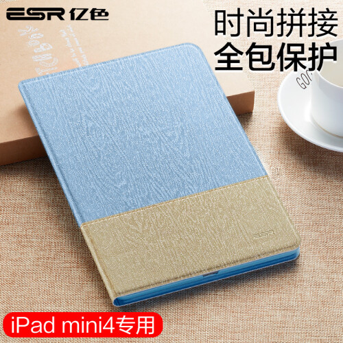 亿色(ESR)苹果iPad mini4保护套 迷你4平板电脑壳 超薄全包防摔支架皮套 至简原生系列 晴空笔记