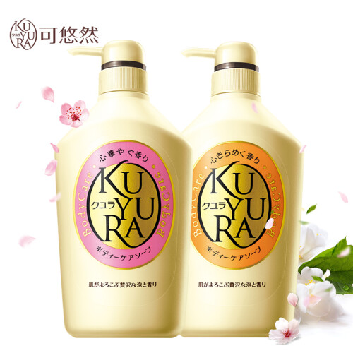 京东超市资生堂可悠然（KUYURA）美肌沐浴露套装（欣怡幽香550ml+花漾之恋550ml）（日本进口沐浴乳套装 ）