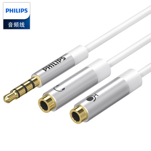 飞利浦(PHILIPS)耳机麦克风一分二转接线 3.5mm音频线手机耳麦二合一转换器 笔记本电脑分线器SWR2115D