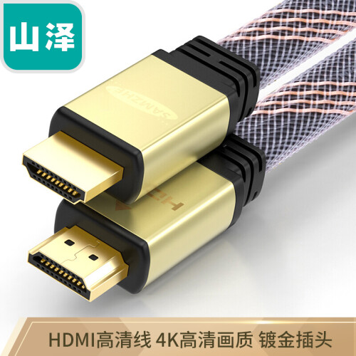 山泽(SAMZHE）HDMI4K数字高清线 扁线 3D视频线 笔记本电脑机顶盒接电视显示器投影仪连接线 3米SM-6633