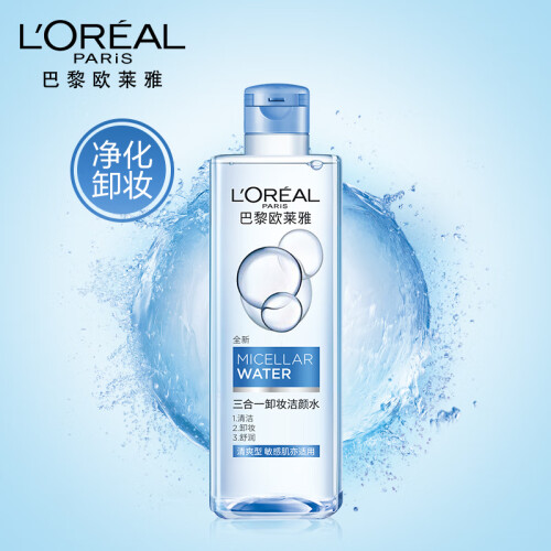 欧莱雅 （LOREAL） 三合一卸妆洁颜水 清爽型 400ml（女士卸妆水 卸妆洁面保湿三合一 清爽型）