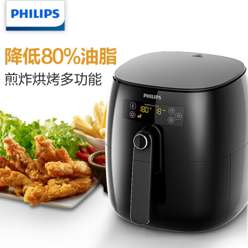 飞利浦（PHILIPS）空气炸锅 新一代家用无油智能多功能大容量电炸锅HD9641/91