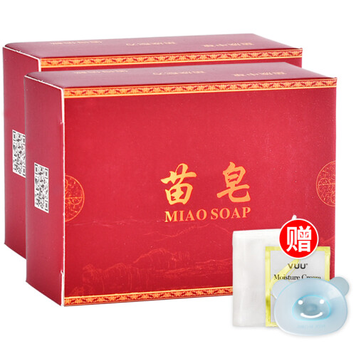 苗皂（MIAO SOAP）洁面皂香皂蚕丝面膜皂多功能手工皂粉刺黑头控油祛痘适宜洗脸皂肥皂 两枚