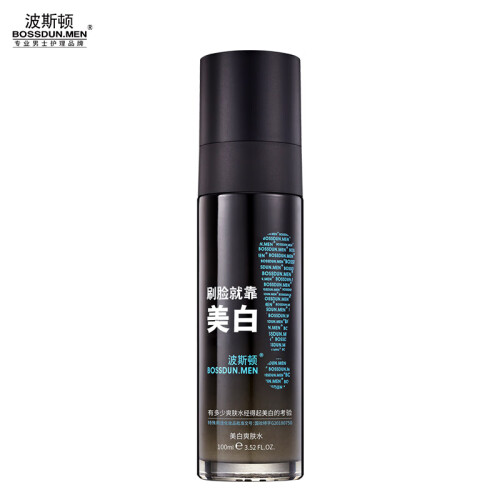 波斯顿美白爽肤水*100ml (男士爽肤水 控油补水 收缩毛孔 滋润爽肤 男女适用）