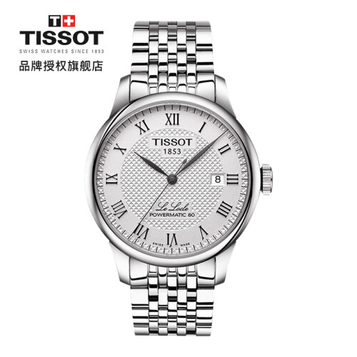 【京选尚品x天梭】天梭(TISSOT)瑞士手表 力洛克系列钢带机械男士手表T006.407.11.033.00