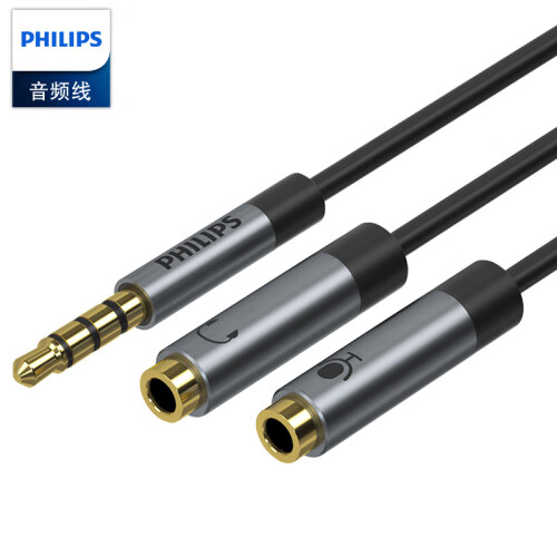 飞利浦(PHILIPS)耳机麦克风一分二转接线 3.5mm音频线手机耳麦二合一转换器 笔记本电脑耳麦分线器SWR2115C