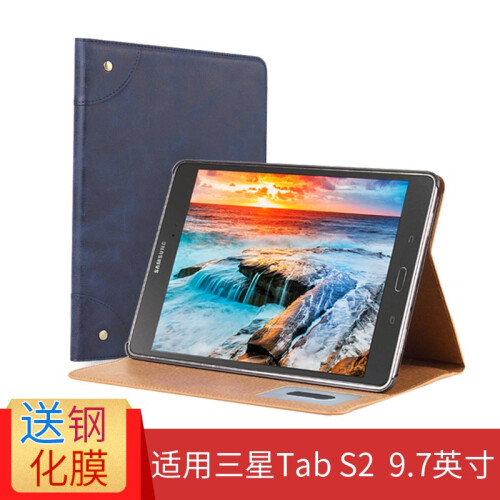 百瑞仕 三星平板SM-T810保护套T815C皮套Tab S2 9.7电脑壳T819/T813 深蓝