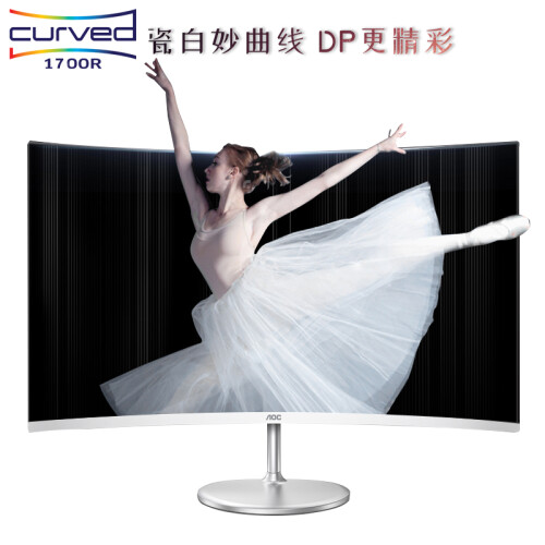 京品电脑AOC C27V1QD 27英寸 1700R中心曲率 FHD高清 窄边框 中国节能产品认证 曲面显示器（HDMI+DP接口）