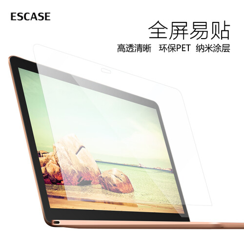 ESCASE MacBook Air/Pro13.3英寸屏幕保护膜2018新款苹果笔记本电脑屏幕高清贴膜送刮卡神器apple配件 A1932