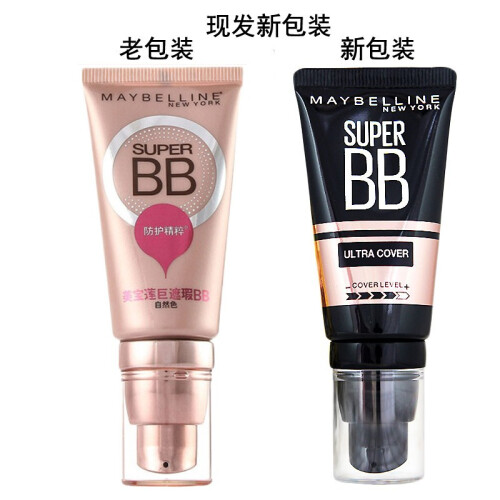 美宝莲（MAYBELLINE） 巨遮瑕新颜霜30ml BB霜 补水 保湿 滋润 遮瑕 自然色