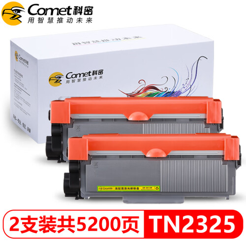 科密TN-2325墨粉盒 适用兄弟DCP-7080D、7180DN；MFC-7480D、7880DN 打印机硒鼓碳粉盒墨盒 易加粉两支装