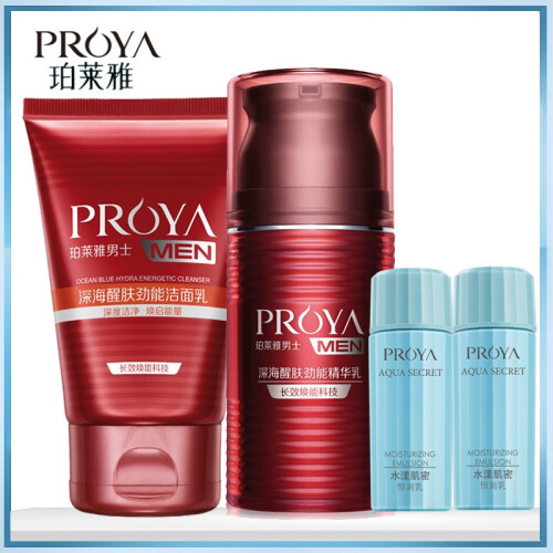 珀莱雅（PROYA） 男士深海护肤化妆品套装补水保湿 深海醒肤劲能洁面乳100g+精华乳50g