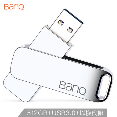 banq 512GB USB3.0 U盘 F61高速版 银色 全金属电脑车载两用优盘 360度旋转 防震抗压 质感十足