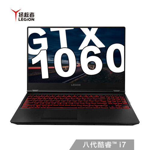 京品电脑联想(Lenovo)拯救者Y7000英特尔酷睿i7 15.6英寸高色域游戏笔记本电脑(i7-8750H 8G 512G GTX1060 72%NTSC黑)