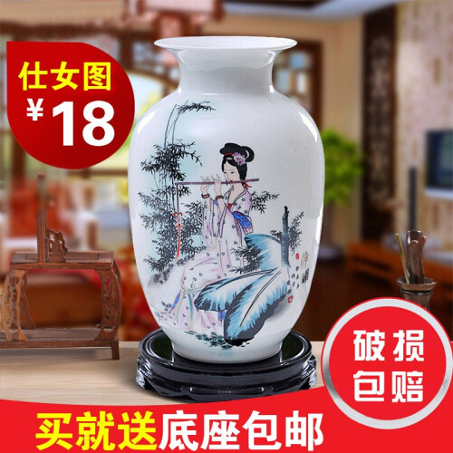 梓琦 花瓶景德镇陶瓷器 插花器家居饰品摆件 客厅餐厅装饰工艺品 仕女冬瓜瓶+塑料底座