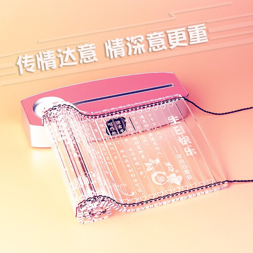 共美礼品 母亲节礼物送妈妈女生朋友老婆创意定制男生特别520实用生日礼品送闺蜜浪漫新奇礼物情侣纪念 发光款+可定制文字+无蓝牙 不会编辑文字可...