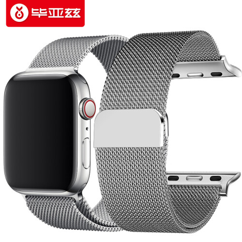 京东超市毕亚兹 苹果手表表带 金属磁吸搭扣米兰尼斯表带 Apple watch Series 5/4/3/2/1代通用 42/44mm-BD3银色