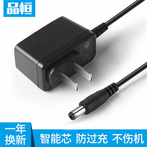 品恒 5V1A电源适配器线 适用监控摄像头交换机路由器机顶盒打卡机光纤发射器充电器 5V1A 5W 黑色