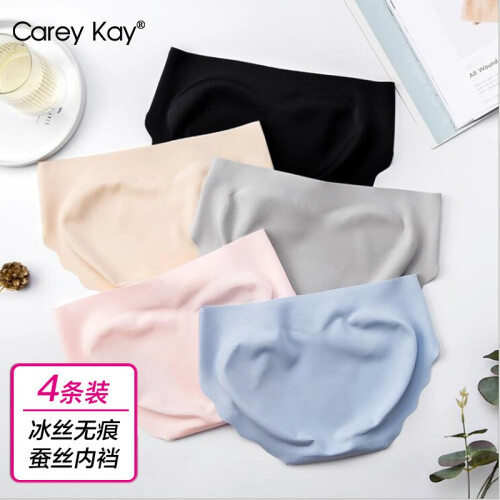 【4条装】法国Carey Kay内裤女一片式冰丝无痕三角裤防夹臀舒适透气中低腰蚕丝裆女士内裤 肤色+粉色+蓝色+黑色 M