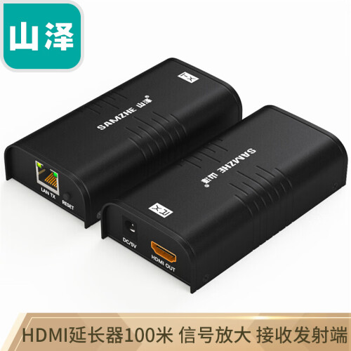 山泽（SAMZHE）HDMI延长器 RJ45网口网线100米HDMI信号放大器 发射+接收器1080P无损传输SZ-3100W