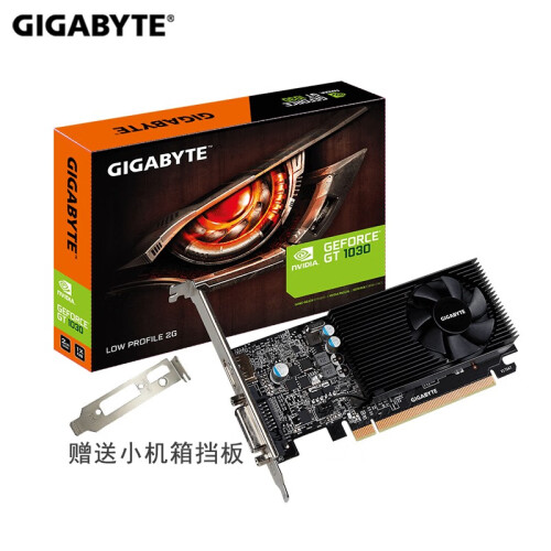 技嘉（GIGABYTE）GT1030 2G半高刀卡HTPC独立显卡mini机箱 品牌机台式机电脑独显