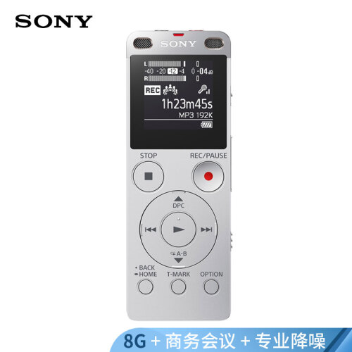 索尼（SONY）录音笔ICD-UX565F 8GB 银色 智能降噪支持音频线转录 专业线性录音模式 商务学习采访