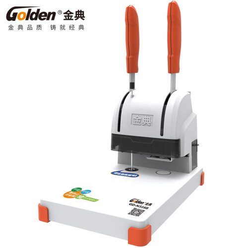 金典 GOLDEN GD-N3168财务凭证装订机 省力型票据打孔机