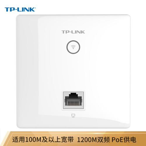 TP-LINK 1200M 5G双频无线AP 86型面板 企业级酒店别墅wifi接入 千兆端口 POE供电 AC管理 TL-AP1202GI-PoE