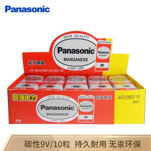 京东超市松下（Panasonic）9V碳性方形干电池10节适用于万用表遥控器话筒报警器玩具6F22ND/1S盒装