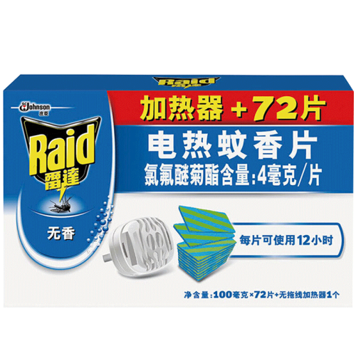 雷达（Raid）电热蚊香  驱蚊片 电蚊香 有效驱蚊【新老包装随机发货】 加热器+72片