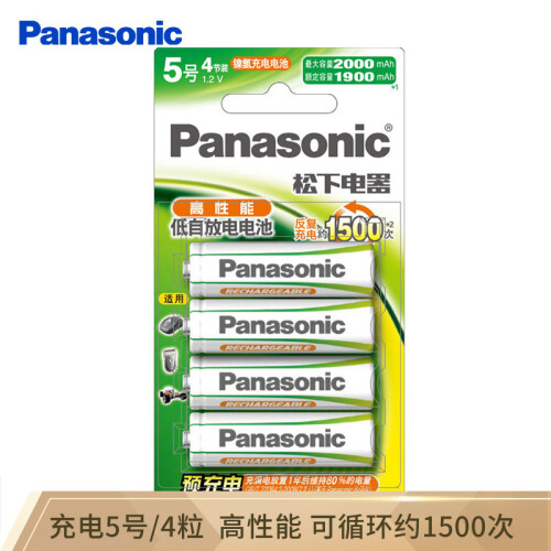 京东超市松下（Panasonic）5号五号充电电池4节三洋爱乐普技术适用于话筒相机玩具3MRC/4B无充电器