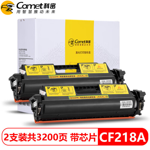 科密 CF218A 18A粉盒 适用惠普HP M132a/nw/snw/fn/fw；M104a/w 打印机硒鼓碳粉盒墨盒 易加粉两支装带芯片