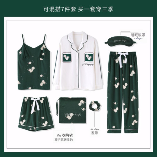 热妒睡衣女秋季2019年新品棉质家居服薄款长袖裤开衫翻领吊带短裤女夏季七件套可外穿居家服两件套可爱 绿白七件套 M女