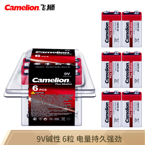 京东超市飞狮（Camelion）碱性电池 干电池 6LR61/9V/9伏 电池 6节 万用表/烟雾报警器/话筒/麦克风/医疗仪器