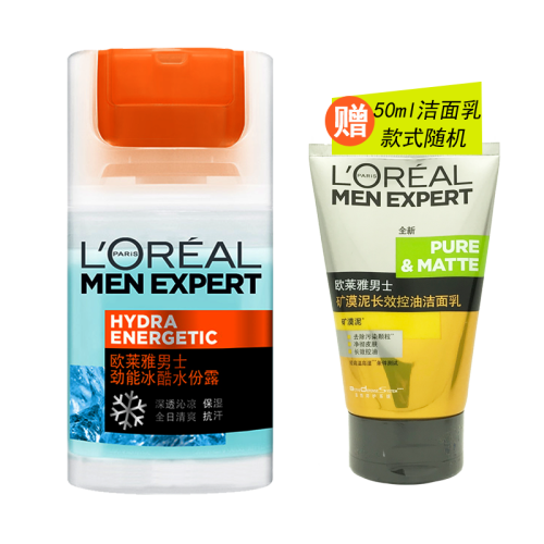 欧莱雅（LOREAL） 男士劲能乳液面霜 冰酷水份露50ml