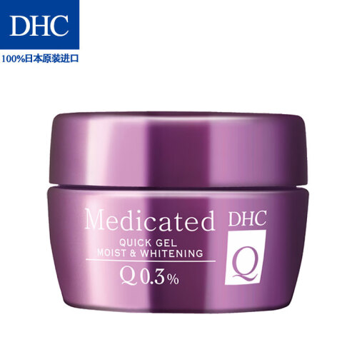 DHC（蝶翠诗）弹力精萃润白霜100g 黄金霜提拉紧致保湿补水美白祛斑日霜晚霜晚安面膜辅酶Q10