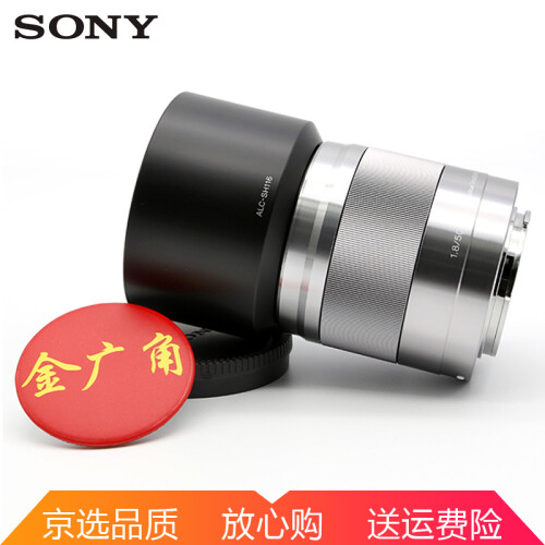 索尼（SONY）APS-C画幅微单E口定焦镜头 a6300 a6000 a6500镜头 E50mmF1.8人像镜头 银色