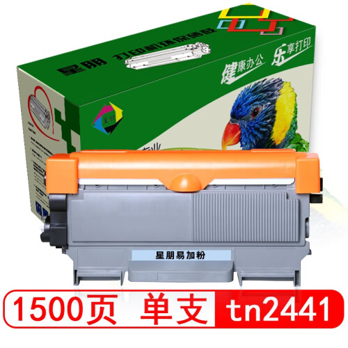 星朋LT2441粉盒适用联想M7400硒鼓M7450F墨盒M7600D打印机LJ2400L墨粉碳粉 LT2441H粉盒 大容量一支